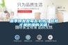 雨季频发发霉怎么办?装修才是防潮的关键! 雨季频发发霉怎么办?装修才是防潮的关键!