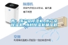 售:海产品除湿机_水产品除湿机_海鲜除湿机抽湿机 售:海产品除湿机_水产品除湿机_海鲜除湿机抽湿机