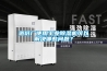 造纸厂使用工业除湿机可以解决哪些问题? 造纸厂使用工业除湿机可以解决哪些问题?