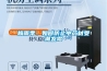 梅雨季,如何防止中药材受潮发霉 梅雨季,如何防止中药材受潮发霉