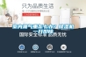 室内潮气重怎么办?除湿机一开即除 室内潮气重怎么办?除湿机一开即除