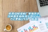低露点除湿机厂家推荐武汉柯恩专业除湿公司(2022已更新)(今日/新闻) 低露点除湿机厂家推荐武汉柯恩专业除湿公司(2022已更新)(今日/新闻)