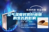 空气湿度对观叶植物的生长的影响 空气湿度对观叶植物的生长的影响
