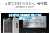 转轮除湿机批发价格是多少? 转轮除湿机批发价格是多少?