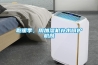 取暖季,用加湿机补水呵护肌肤 取暖季,用加湿机补水呵护肌肤