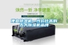 便宜除湿机—性价比高的五大除湿机品牌 便宜除湿机—性价比高的五大除湿机品牌
