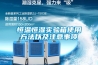 恒温恒湿实验箱使用方法以及注意事项