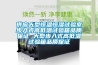 供应大型恒温恒湿试验室步入式高低温试验箱品质保证 大型步入式高低温试验箱品质保证 供应大型恒温恒湿试验室步入式高低温试验箱品质保证 大型步入式高低温试验箱品质保证