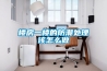 楼房一楼的防潮处理该怎么做 楼房一楼的防潮处理该怎么做