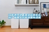 环氧地坪地面潮湿结露怎么办？就用大功率地面除湿机