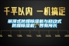 吊顶式防爆除湿机与移动式防爆除湿机,各有所长 吊顶式防爆除湿机与移动式防爆除湿机,各有所长