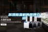 吊顶除湿机的原理介绍 吊顶除湿机的原理介绍