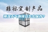 潮湿天气咖啡豆怎么保存? 潮湿天气咖啡豆怎么保存?