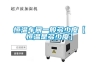 恒温车间一般多少度【恒温是多少度】 恒温车间一般多少度【恒温是多少度】