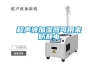 超声波加湿器可用来防静电 超声波加湿器可用来防静电