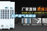 超声波气雾栽培 超声波气雾栽培