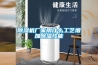 除湿机厂家用什么工艺增加除湿性能 除湿机厂家用什么工艺增加除湿性能
