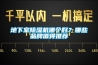 地下室除湿机哪个好?哪些品牌值得推荐 地下室除湿机哪个好?哪些品牌值得推荐