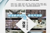 除湿机选得好,南风天没烦恼 除湿机选得好,南风天没烦恼