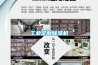 工业定制除湿机 工业定制除湿机