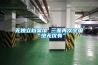 无独立档案馆 三亚再次全国“绝无仅有” 无独立档案馆 三亚再次全国“绝无仅有”
