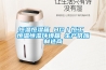 恒温恒湿箱 HG/恒工 恒温恒湿环境箱 生产供应制造商 恒温恒湿箱 HG/恒工 恒温恒湿环境箱 生产供应制造商