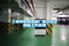 工业转轮除湿机厂家介绍空调箱工作原理 工业转轮除湿机厂家介绍空调箱工作原理