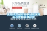 家用除湿机行业市场现状分析与发展前景预测 家用除湿机行业市场现状分析与发展前景预测