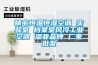 精密恒温恒湿空调 实验室 档案室风冷工业空调 湿亚品牌 厂家批发 精密恒温恒湿空调 实验室 档案室风冷工业空调 湿亚品牌 厂家批发