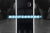 加湿机对农业有帮助吗? 加湿机对农业有帮助吗?