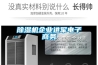 除湿机企业进军电子商务 除湿机企业进军电子商务