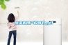 除湿机用户说明书.pdf 除湿机用户说明书.pdf