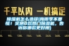 除湿机怎么选择(梅雨季不要慌!实测8款热门除湿机,告诉你哪款更好用) 除湿机怎么选择(梅雨季不要慌!实测8款热门除湿机,告诉你哪款更好用)