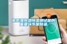 高低温恒温恒湿测试箱的重要环节是降温