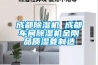 成都除湿机 成都车间除湿机金刚品质湿菱制造 成都除湿机 成都车间除湿机金刚品质湿菱制造