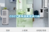 2022年除湿机现状分析 2022年除湿机现状分析