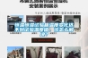恒温恒湿试验箱温度变化达不到试验温度值,该怎么解决? 恒温恒湿试验箱温度变化达不到试验温度值,该怎么解决?