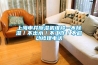 上海申井除湿机维修--不除湿/不出水/不工作/不启动修理电话 上海申井除湿机维修--不除湿/不出水/不工作/不启动修理电话
