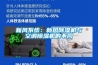新风系统:新风除湿机与空调除湿机的不同 新风系统:新风除湿机与空调除湿机的不同