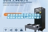 便宜的家用除湿机可以买吗,家用除湿机那个品牌更可靠? 便宜的家用除湿机可以买吗,家用除湿机那个品牌更可靠?