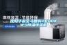 沈阳华晨宝马回购2000KWS恒温恒湿柜 沈阳华晨宝马回购2000KWS恒温恒湿柜