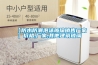 【防水防潮泡沫玻璃销售厂家】价格,厂家,其他建筑玻璃 【防水防潮泡沫玻璃销售厂家】价格,厂家,其他建筑玻璃