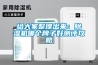 给大家整理出来:除湿机哪个牌子好测评攻略 给大家整理出来:除湿机哪个牌子好测评攻略