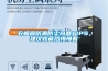 衣帽间防潮防尘问题TIPS，建议收藏后慢慢看