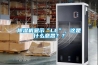 除湿机显示“LL”,这是什么意思?? 除湿机显示“LL”,这是什么意思??