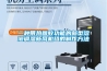 一种带热回收功能的新型溶液调湿新风机组的制作方法 一种带热回收功能的新型溶液调湿新风机组的制作方法