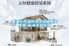 青浦区恒温恒湿试验箱数据传输-标承实验仪器 青浦区恒温恒湿试验箱数据传输-标承实验仪器