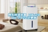博乐除湿装置 DW-2000-2022已更新 博乐除湿装置 DW-2000-2022已更新