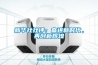 新华社社评:奋进新时代,再创新辉煌 新华社社评:奋进新时代,再创新辉煌