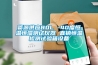 货源供应80L -40度恒温恒湿测试仪器 直销恒温检测试验箱设备 货源供应80L -40度恒温恒湿测试仪器 直销恒温检测试验箱设备
